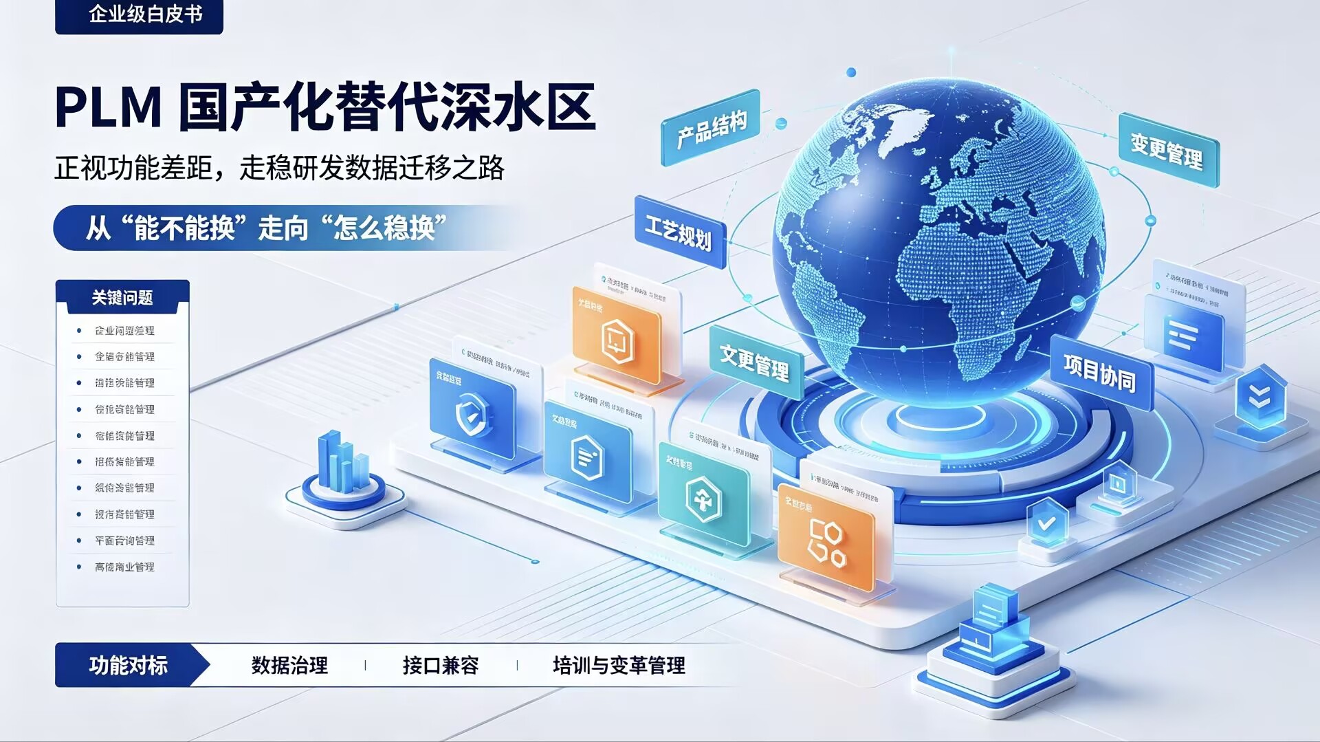 文章插图